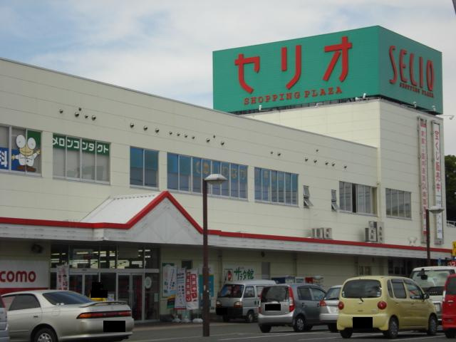 グランチェスタ・ロイヤルメゾンＢの周辺|ショッピングプラザセリオまで512ｍ