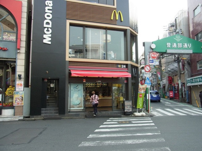 マクドナルド日吉駅前店まで700ｍ