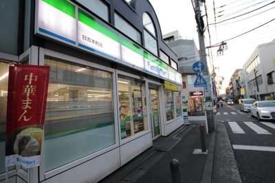 ファミリーマート日吉本町店まで450ｍ