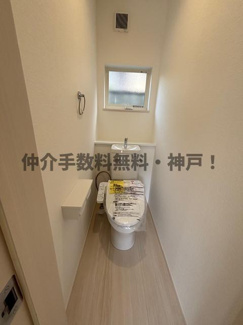 【トイレ】 | 神戸市垂水区神陵台７丁目　新築戸建1号地　仲介手数料無料！ | 落ち着いたトイレです