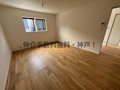 【居間・リビング】 | 神戸市垂水区神陵台７丁目　新築戸建1号地　仲介手数料無料！ | 居間です