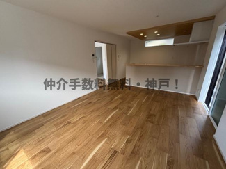 【居間・リビング】 | 神戸市垂水区神陵台７丁目　新築戸建1号地　仲介手数料無料！ | ゆったりとしたリビングです