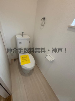 【トイレ】 | 神戸市垂水区神陵台７丁目　新築戸建1号地　仲介手数料無料！ | トイレも気になるポイント