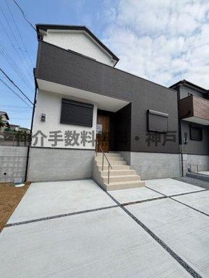 【外観】 | 神戸市垂水区神陵台７丁目　新築戸建1号地　仲介手数料無料！ | 建物外観を気になさる方へ、見た目の良い物件です