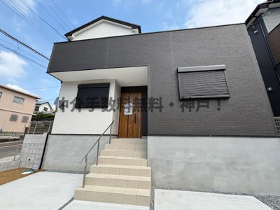 【外観】 | 神戸市垂水区神陵台７丁目　新築戸建1号地　仲介手数料無料！ | 建物外観を気になさる方へ、見た目の良い物件です