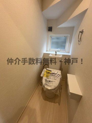 【トイレ】 | 神戸市垂水区神陵台７丁目　新築戸建２号地　仲介手数料無料！ | シンプルで使いやすいトイレです