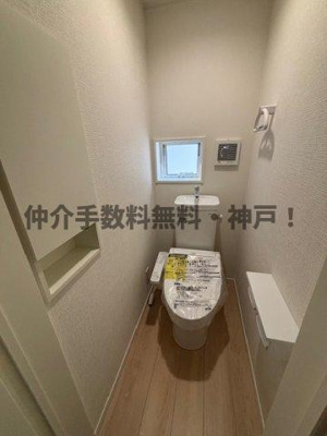 【トイレ】 | 明石市北王子町　新築戸建9号棟　仲介手数料無料！ | 落ち着いたトイレです