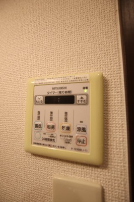 【設備】 | フローラ河内長野 | 浴室乾燥機