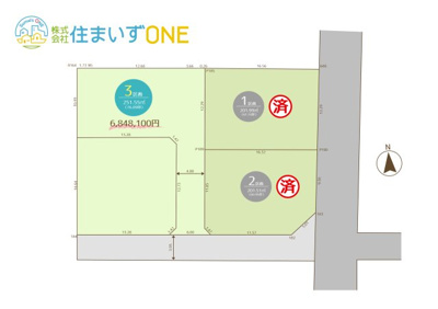 【区画図】 | 分譲地　山形市伊達城2 | ３区画です♪土地価格684万8000円、土地面積251.55m2