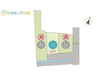 【区画図】 | 山形市青柳 | 2区画、土地価格750万円、土地面積243.8m2