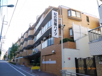 【外観】 | 総タイル張りRC造。しっかりした建物です。