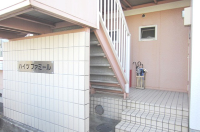 【その他共用部分】 | ハイツファミール