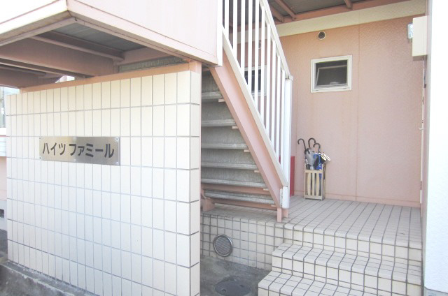 【その他共用部分】 | ハイツファミール