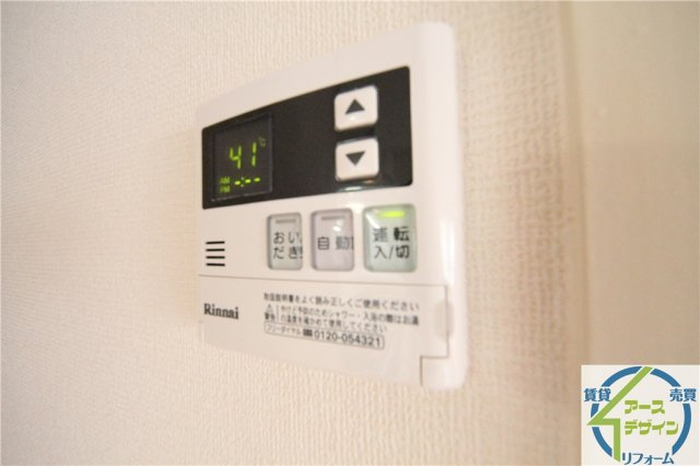 松の内コーポの設備|※類似部屋