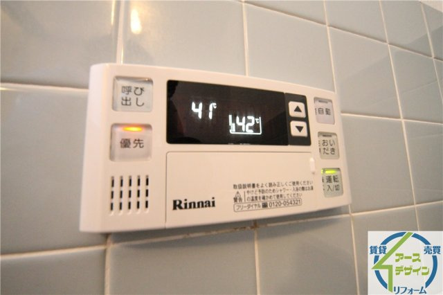 松の内コーポの設備|※類似部屋