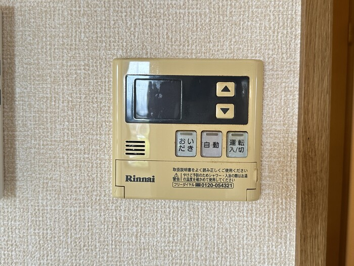 ビュークレストのセキュリティ