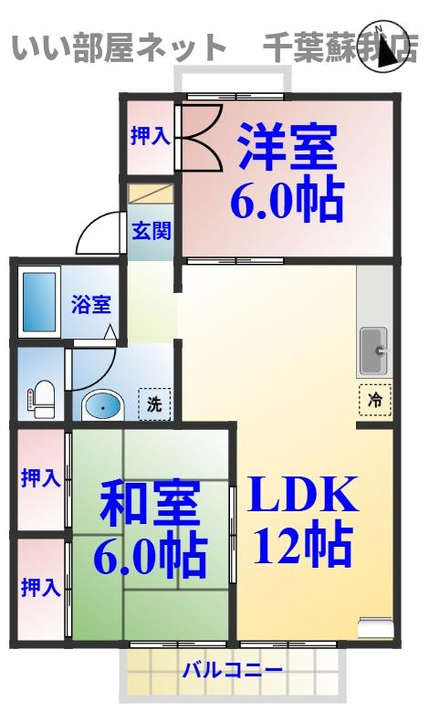 ビュークレストの間取り|ひと味違う？不動産屋のイメージを変えたい！『いい部屋ネット千葉蘇我店』へ是非お越しください♪