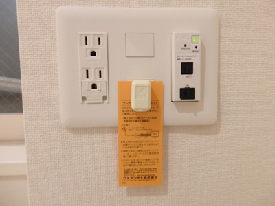 【その他共用部分】 | プレサンス新神戸駅前