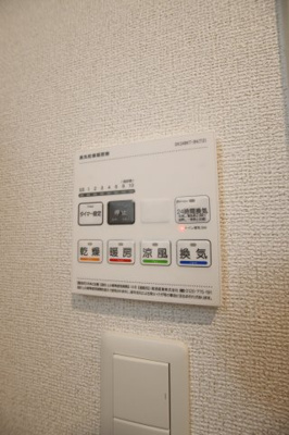【設備】 | アイマコート初芝 | 浴室乾燥機