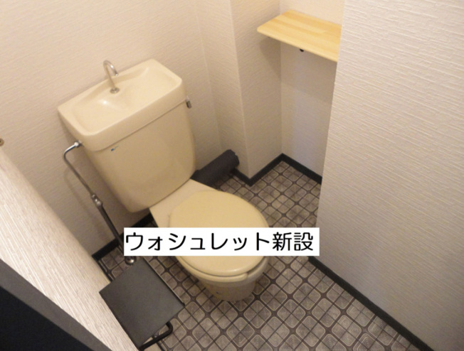 【トイレ】 | アメニティ皿山　★プライスホームなら仲介手数料が割引価格です★