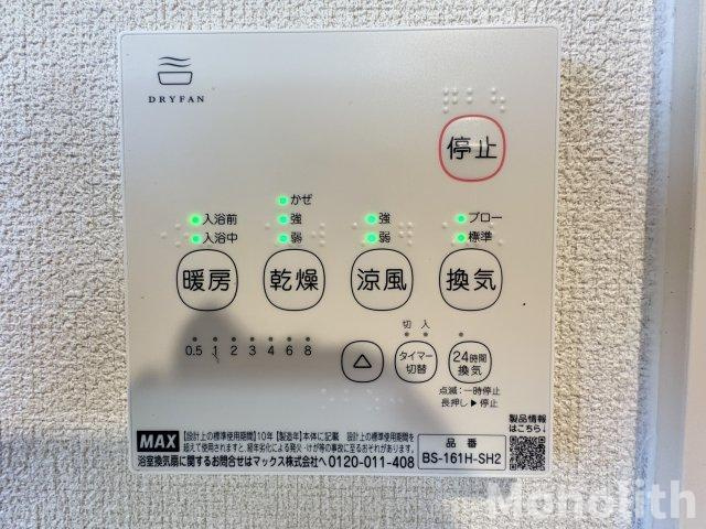 坂の久保ハイツD棟の設備