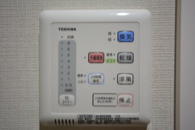 Fortuna yuhigaokaの設備|別部屋参考写真