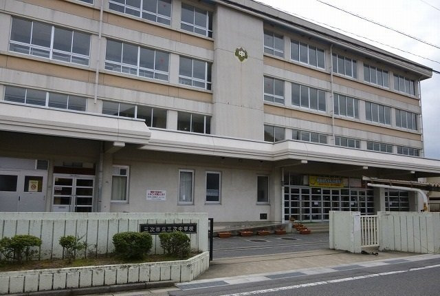 グリーンパルの周辺|三次中学校まで2000m