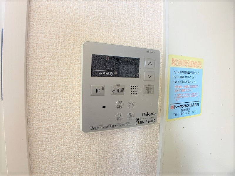 エスペランサの設備