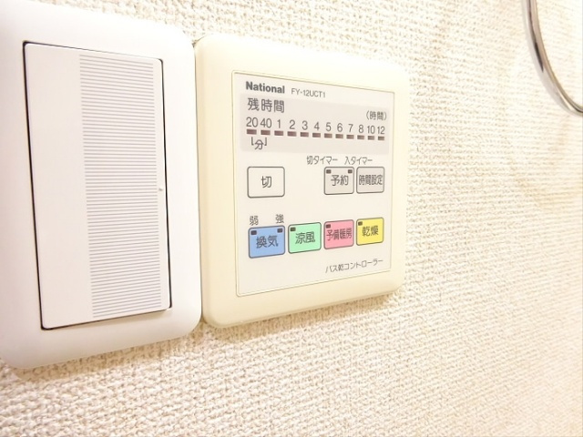 【設備】 | ヴェルト杉並サウスヒル | 浴室乾燥機