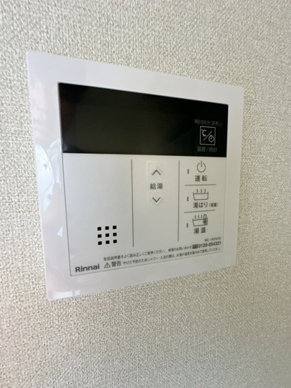 【設備】 | カンフォート吹田