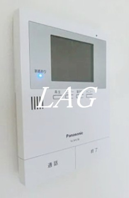 【セキュリティ】 | グランドハイツ西国立 | モニター付きインターフォンです。