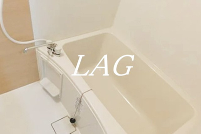 【浴室】 | グランドハイツ西国立 | お風呂です。