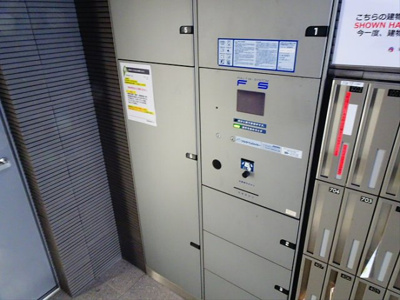 【その他共用部分】 | ＳＨＯＷＮ HATSUDAI 