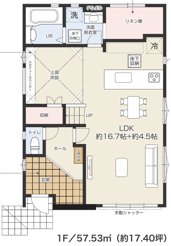 【仲介手数料無料】所沢市中富南１期全１棟　所沢市の新築住宅なら西武ハウジング