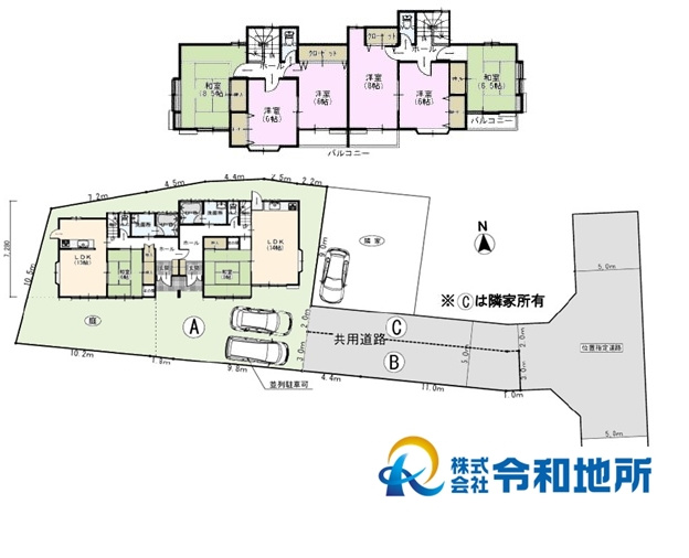 中古戸建　茅ヶ崎市菱沼3丁目の間取り