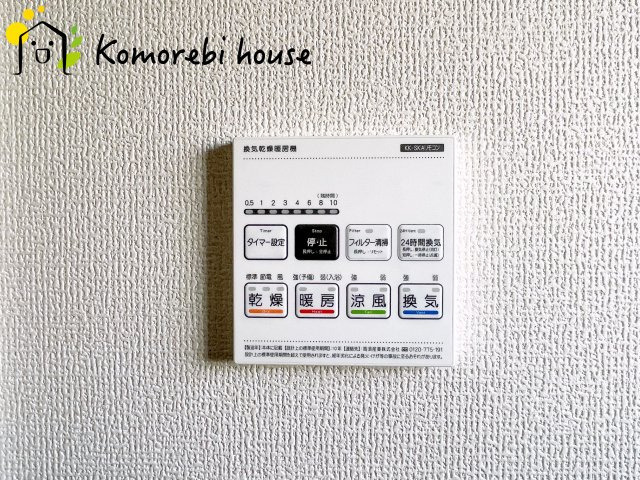 さいたま市西区島根　新築一戸建て　リーブルガーデン　01の設備|浴室乾燥機です