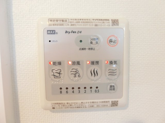 TRYM武蔵小杉の設備|他のお部屋の参考写真となります。