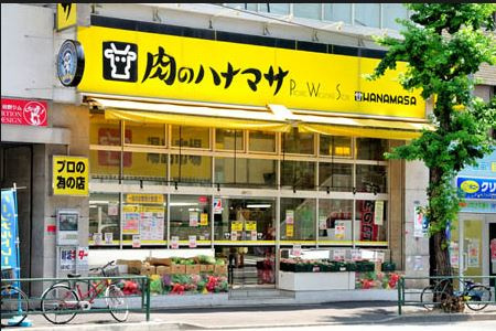 PRIMAVERA桜坂の周辺|スーパー