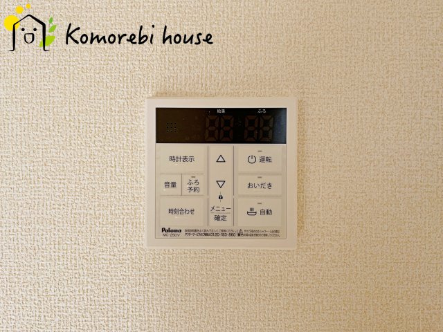 さいたま市西区島根　新築一戸建て　リーブルガーデン　05の設備|ワンタッチで湯張りや追い焚きができる給湯スイッチ。夕飯の支度をしながら、同時進行でお風呂の準備ができる効率の良い生活動線が魅力です。
