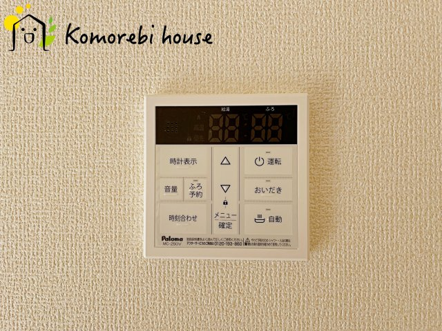 さいたま市西区島根　新築一戸建て　リーブルガーデン　06の設備|12/4　撮影済み