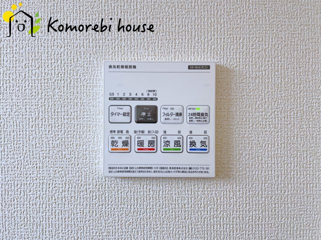 さいたま市西区島根　新築一戸建て　リーブルガーデン　06のその他|12/4　撮影済み