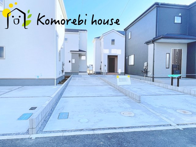 さいたま市西区島根　新築一戸建て　リーブルガーデン　06の駐車場|12/4　撮影済み