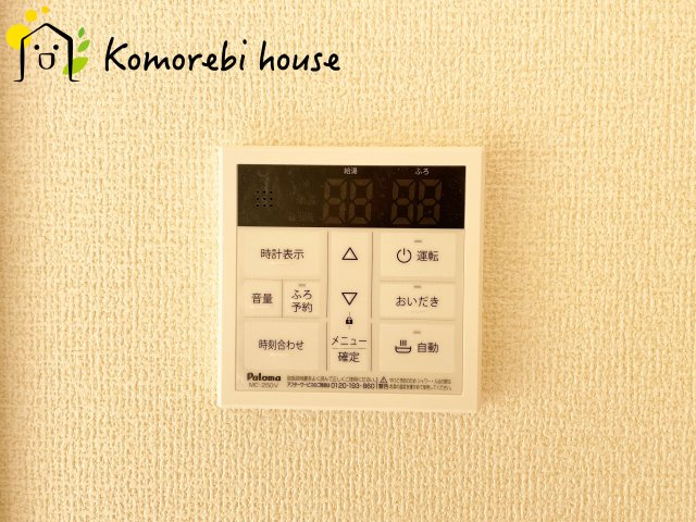 さいたま市西区島根　新築一戸建て　リーブルガーデン　08の設備|給湯です