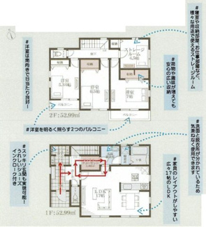【区画図】 | 茅ヶ崎市高田1丁目  1号棟 | 北西側約4.1ｍ公道　駐車2台（車種によります）