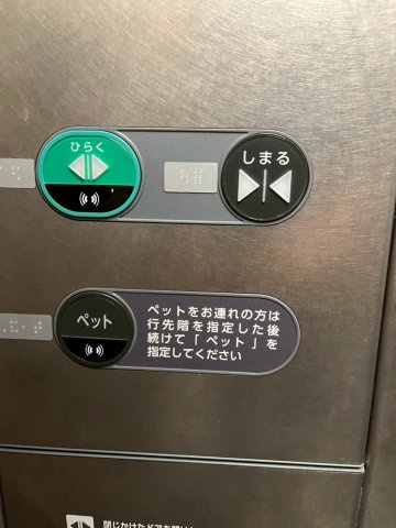 デュオヒルズ京都桂川