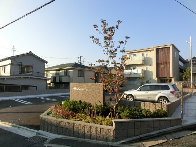 シャーメゾンFuso