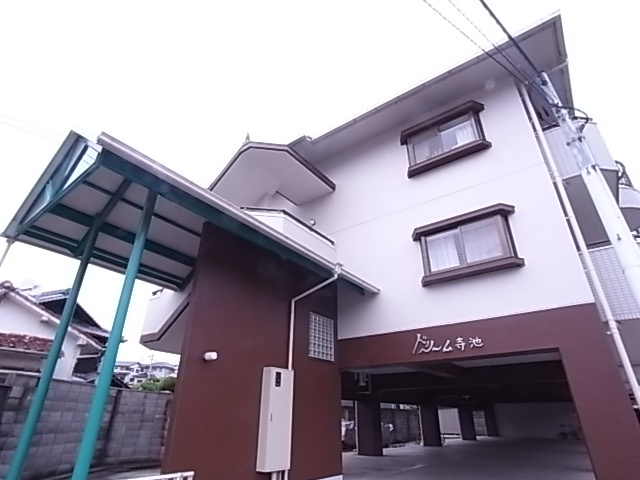 ドリーム寺池の外観