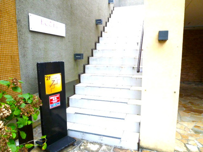 【その他共用部分】 | ラパージュ沖浜店舗