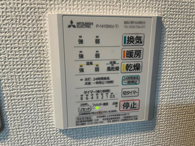 Ceres星ヶ丘|名古屋市の賃貸ならMy賃貸の設備|Ceres星ヶ丘