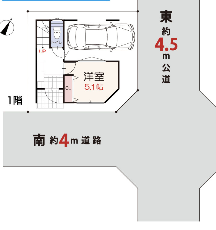 【仲介手数料無料】狭山市富士見９期全１棟　狭山市の新築住宅なら西武ハウジングの区画図